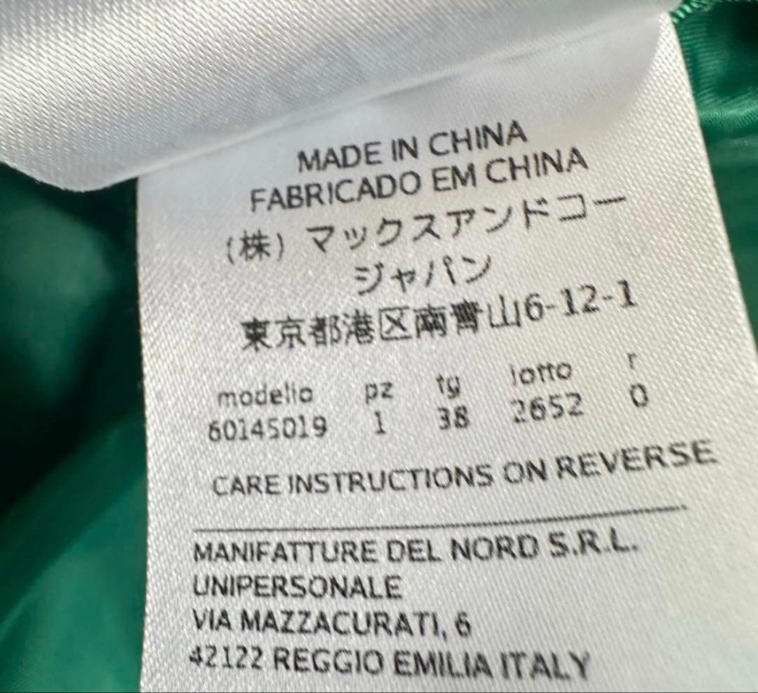 はっぱ　MAX&Co. ランウェイ ウールコートベルト付 グリーン