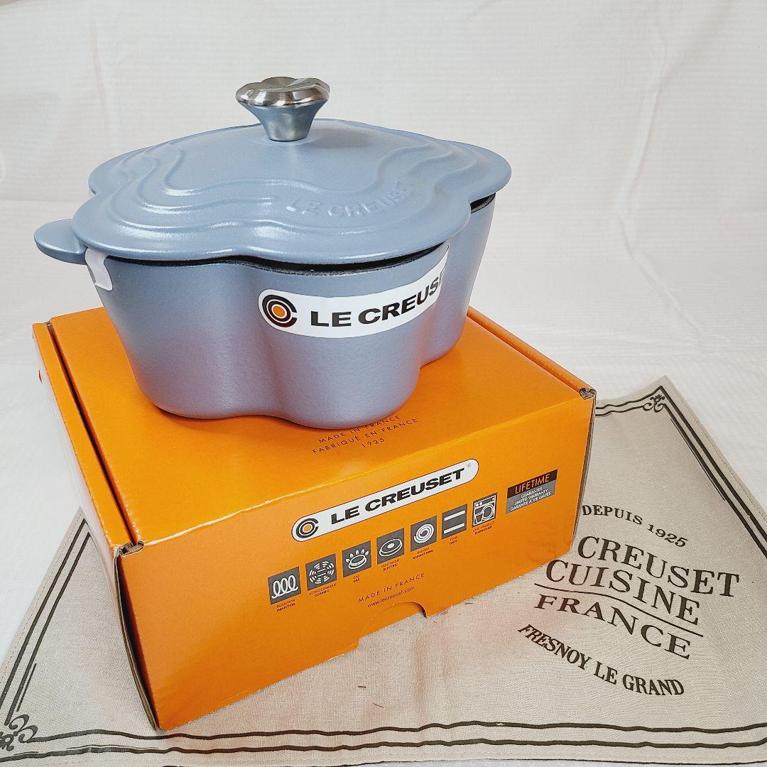 ルクルーゼ ココットフルール 20cm ミネラルブルー mineral 海外