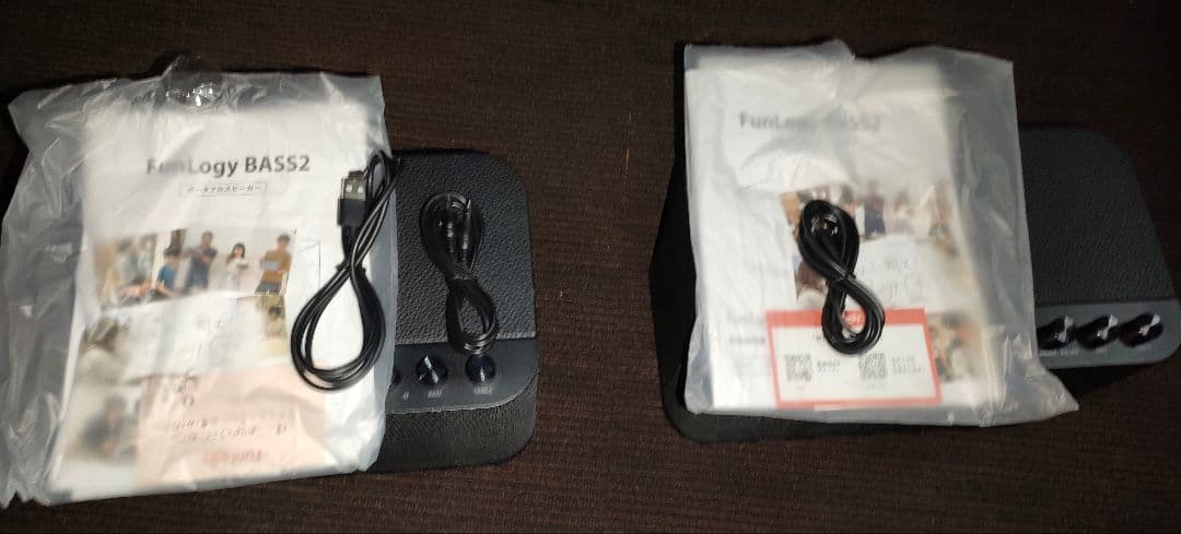 Funlogy BASS2 2個セット バラ売り⭕