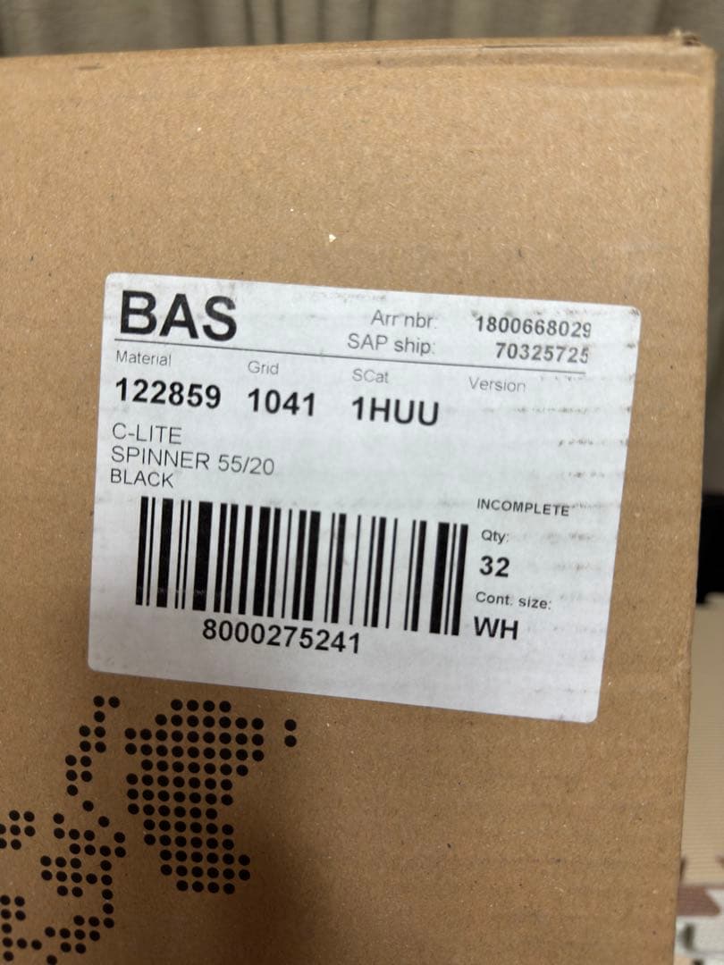 サムソナイト シーライト スーツケース 55cm 36L