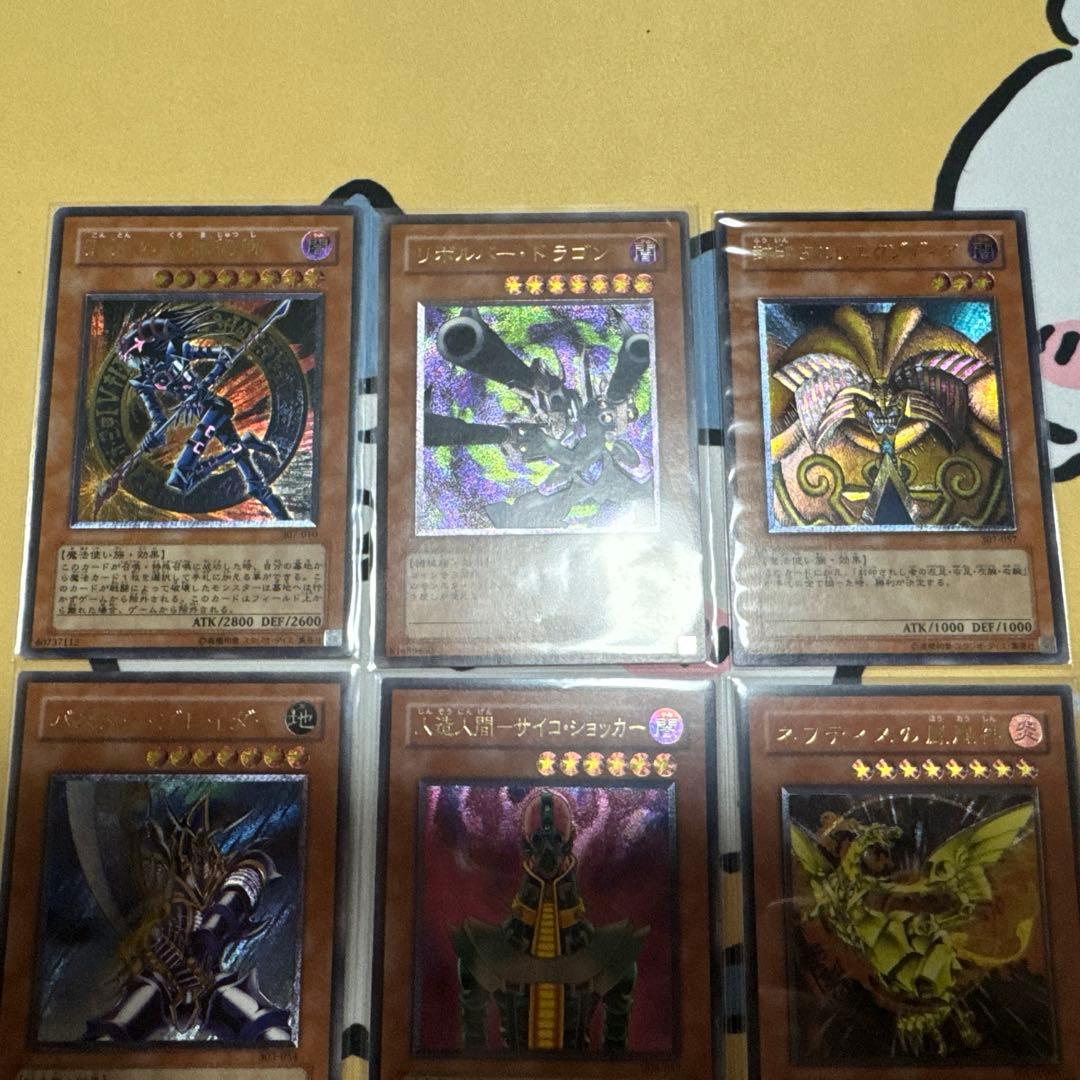 【mmm07】 遊戯王　旧レリーフ　セット売り　28枚