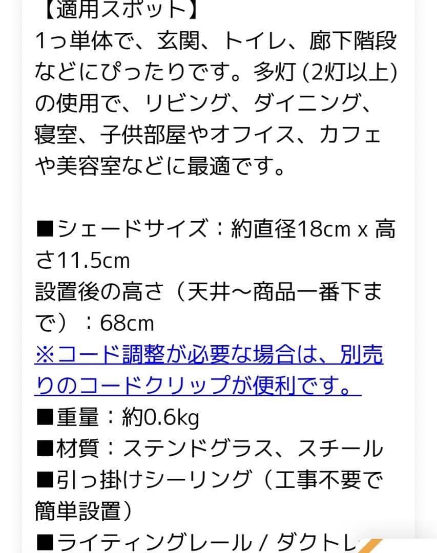 ペンダントライトステンドグラス⭐︎日本製 Papillon Bleu