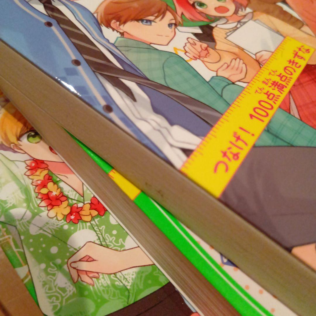 つばさ文庫　時間割男子　16巻セット　しおり付き