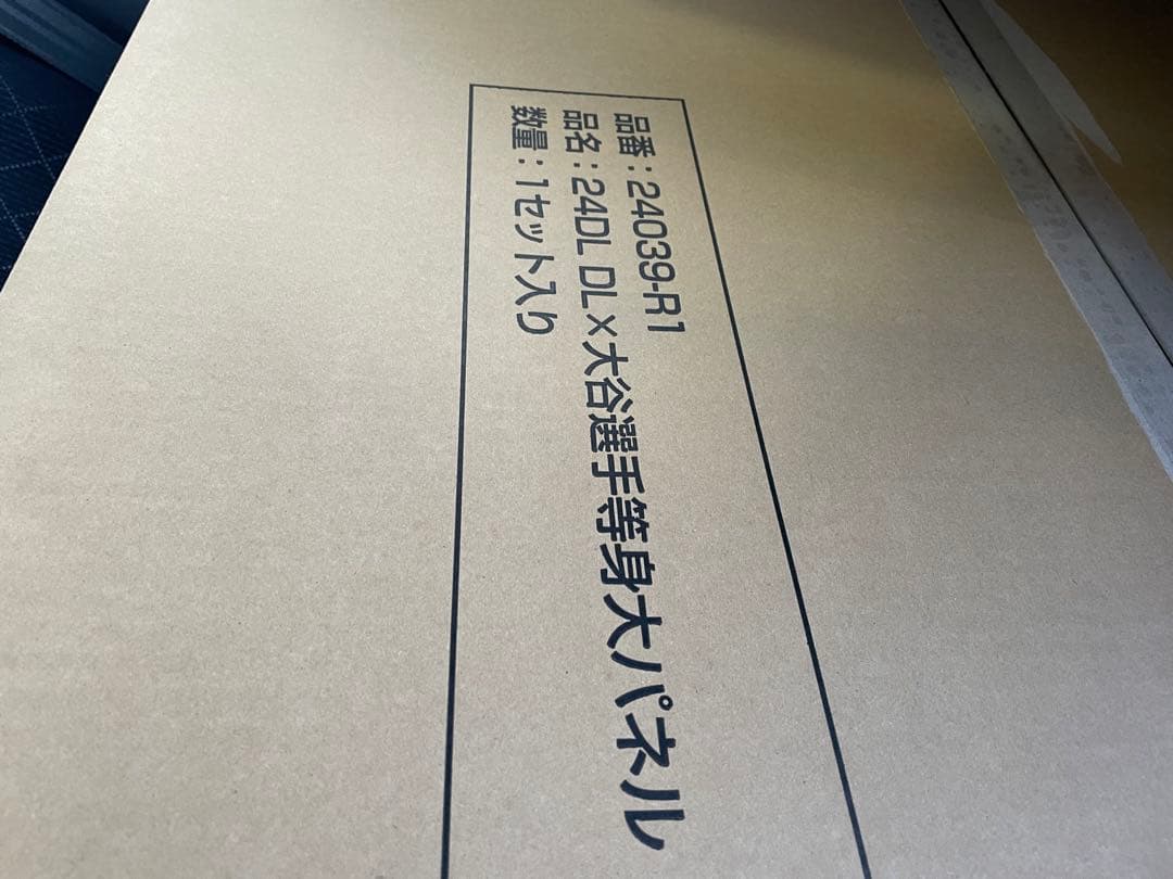 大谷翔平✖️ダンロップ 等身大パネル