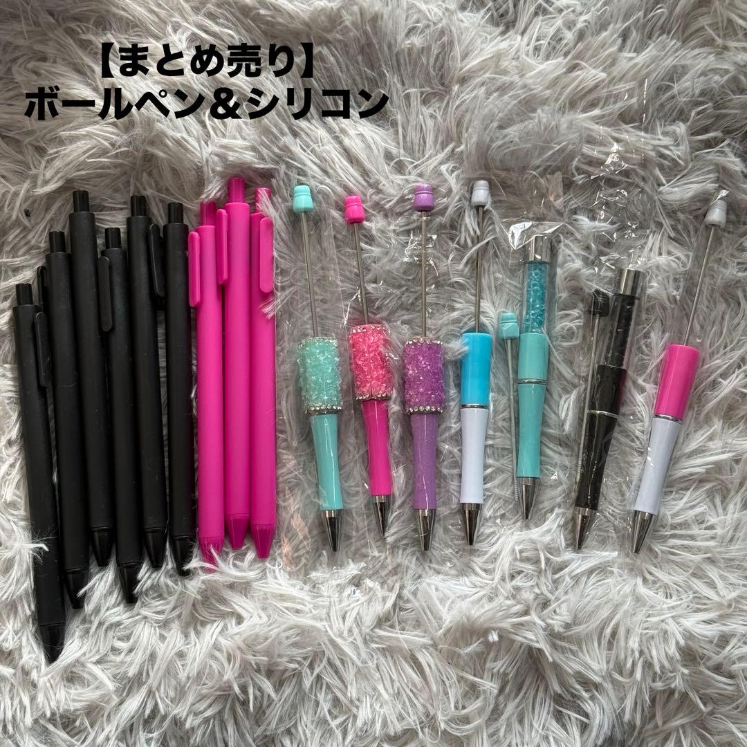 カスタムボールペン シリコン ハンドメイド