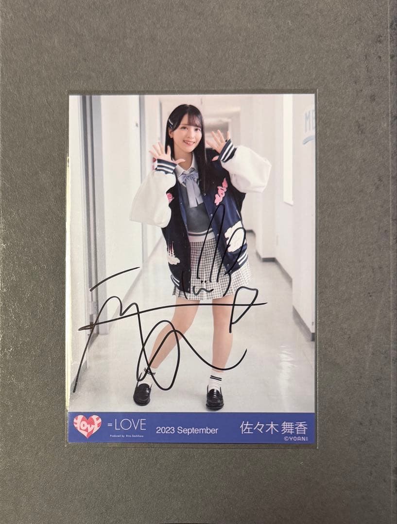 【最終値下げ】佐々木舞香 直筆　ヒロインズ衣装　ヒキ