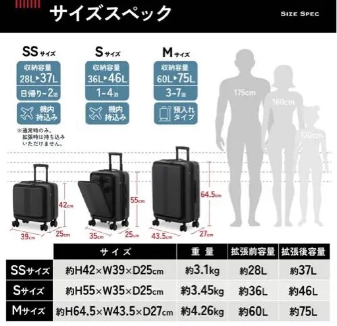 MAIMOJAPAN グレー 仕切り付きキャリーケース