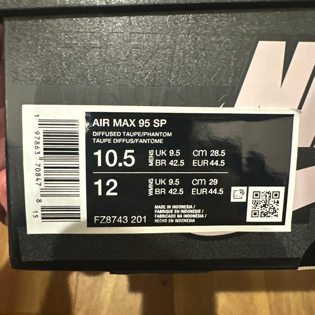 j*n様 A Ma Maniere×NikeAirMax95 DiffusedT