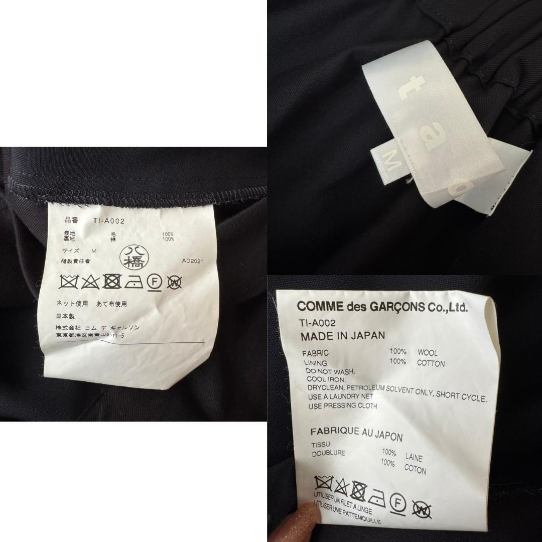 22SS　極美品　タオ　コムデギャルソン サルエルパンツ　ジャンプスーツ　濃紺M
