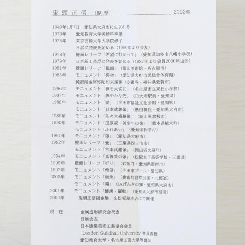 kaokao★ 　V　9261