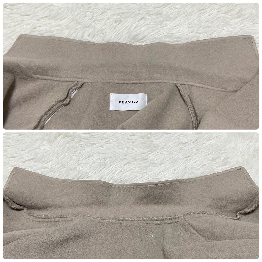 【極美品】FRAY I.D ウール混 ロング ガウンコート ベルト付き