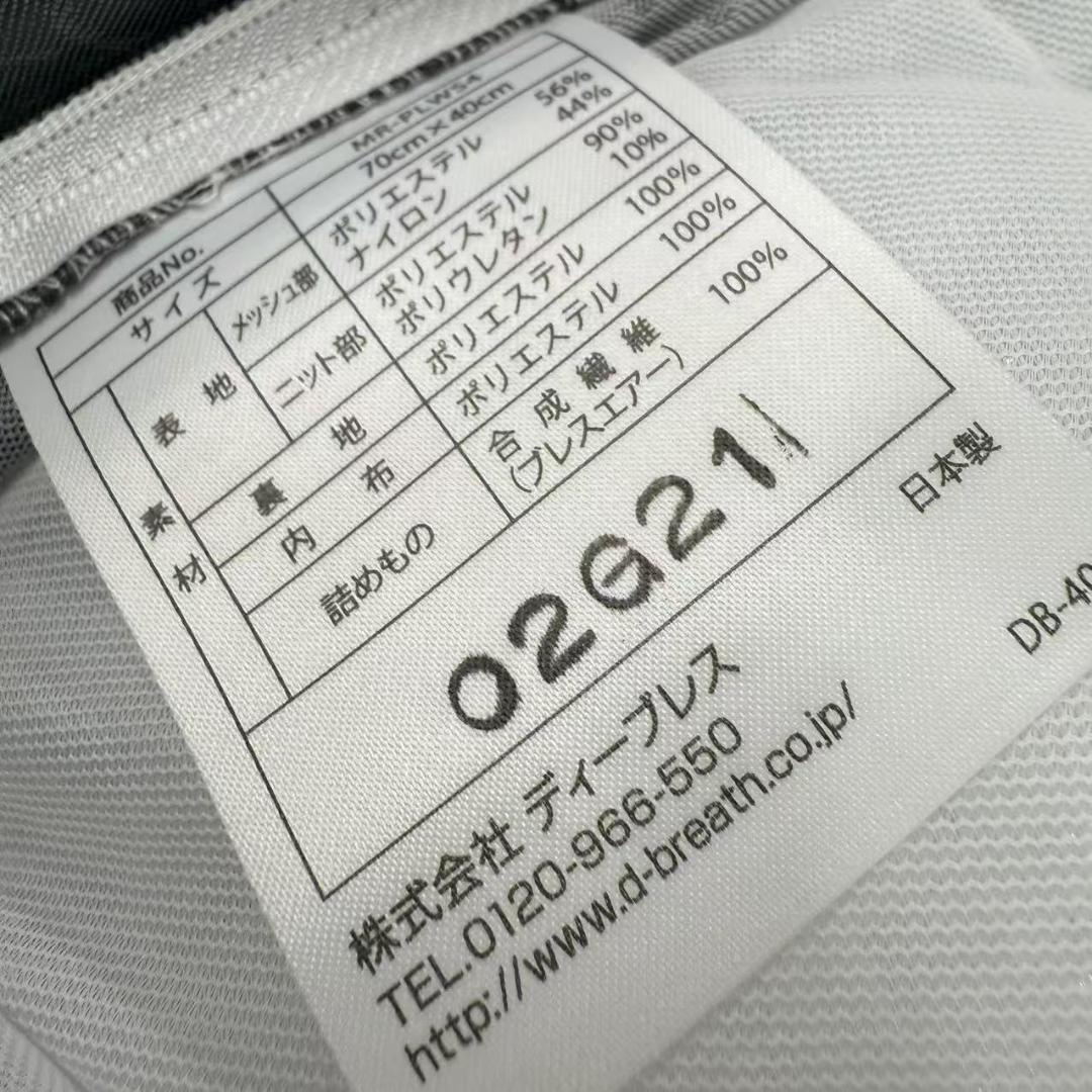 MARIOTTE(R)プロ8人が熟睡を追求した枕3(40×70cm)