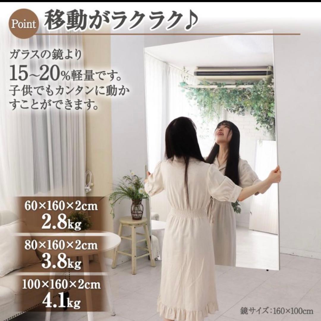 キャスター付き鏡 全身鏡 割れない鏡 フィルムミラー 幅80cm×100cm 銀