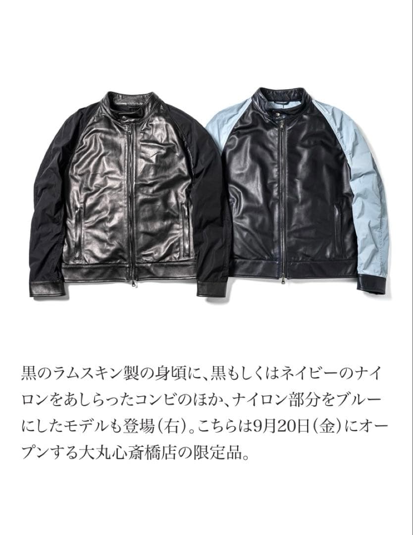 EMMETI × DESIGNWORKS 別注 JURI ユリ 46