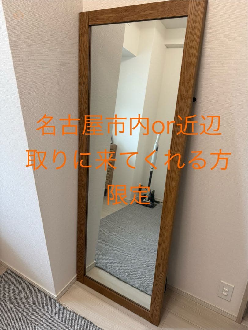 unico ADDAY スタンドミラー オーク