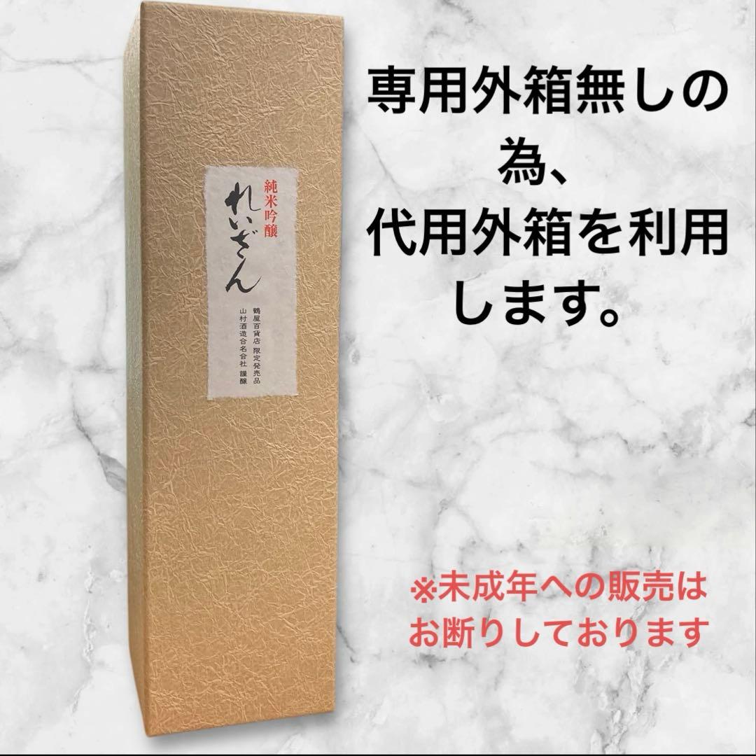 古酒超激レア✨オールドボトル✨ジョニー・ウォーカー・ブラックラベル　金キャップ✨