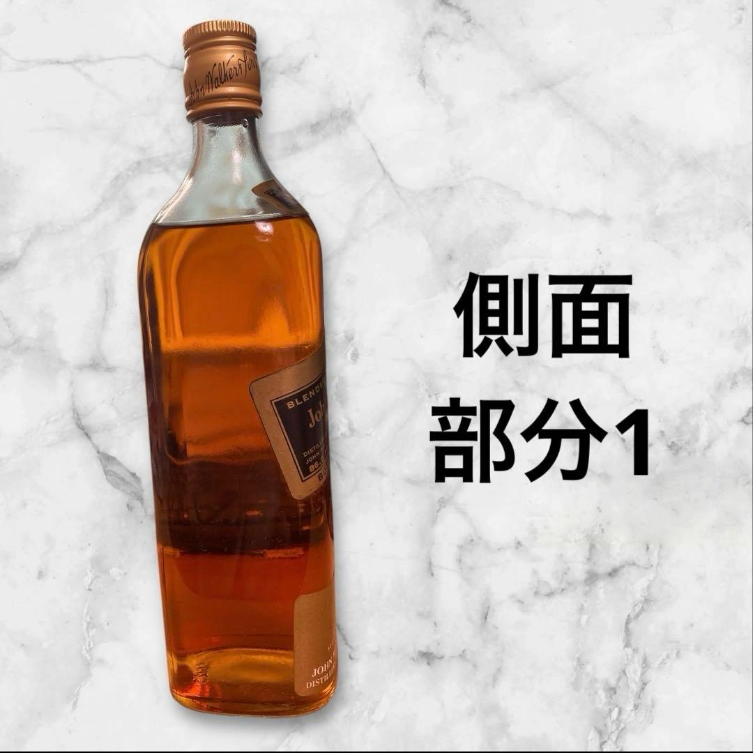古酒超激レア✨オールドボトル✨ジョニー・ウォーカー・ブラックラベル　金キャップ✨