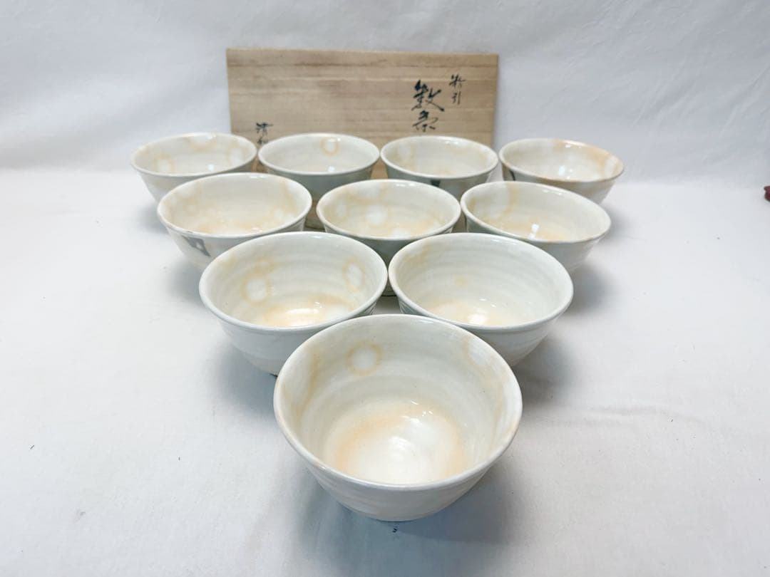 未使用 茶道具 清和窯 粉引 数茶碗 十客揃 陶印 茶事 茶会 共布 共箱