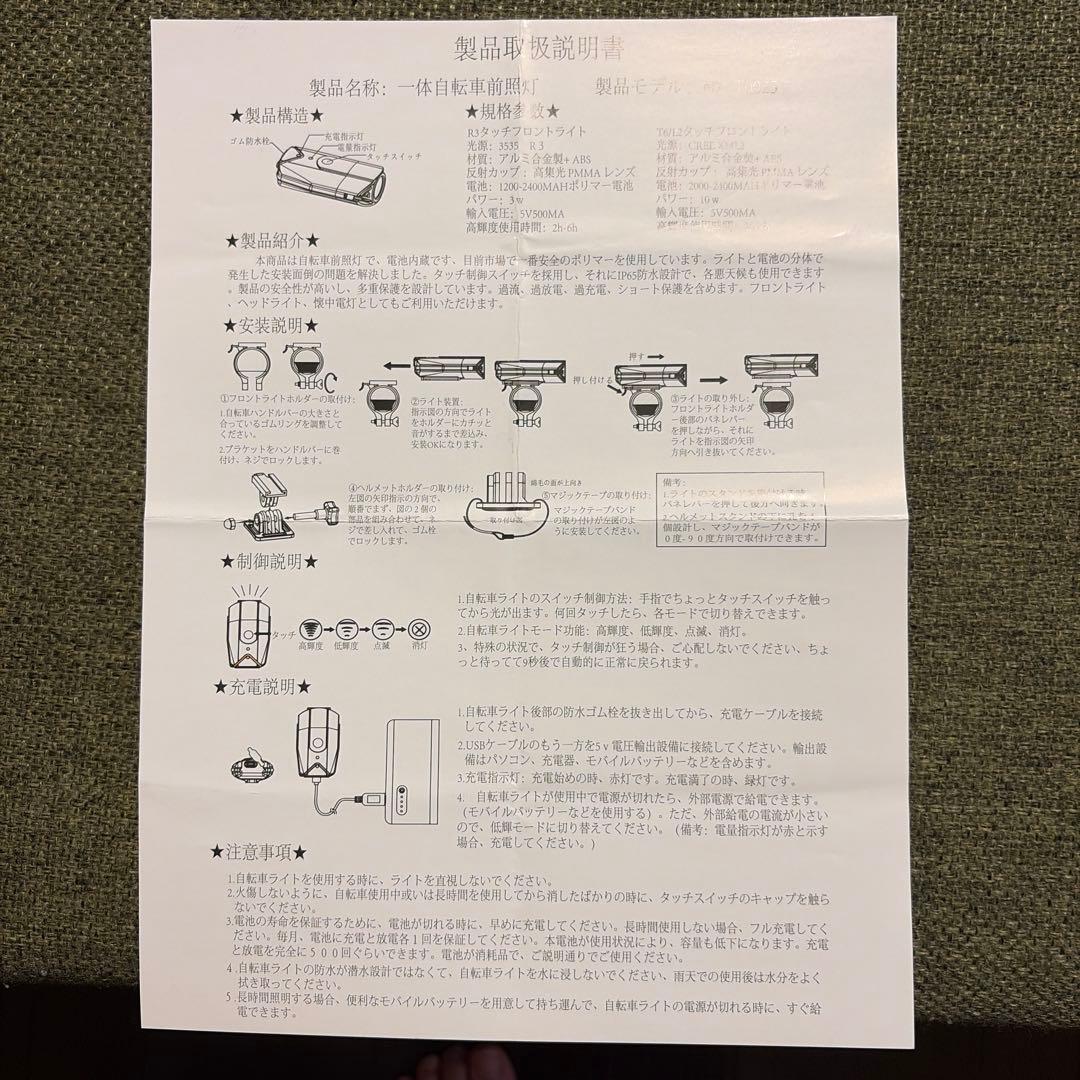 DAHON SUV D6 2017年モデル 折りたたみ自転車