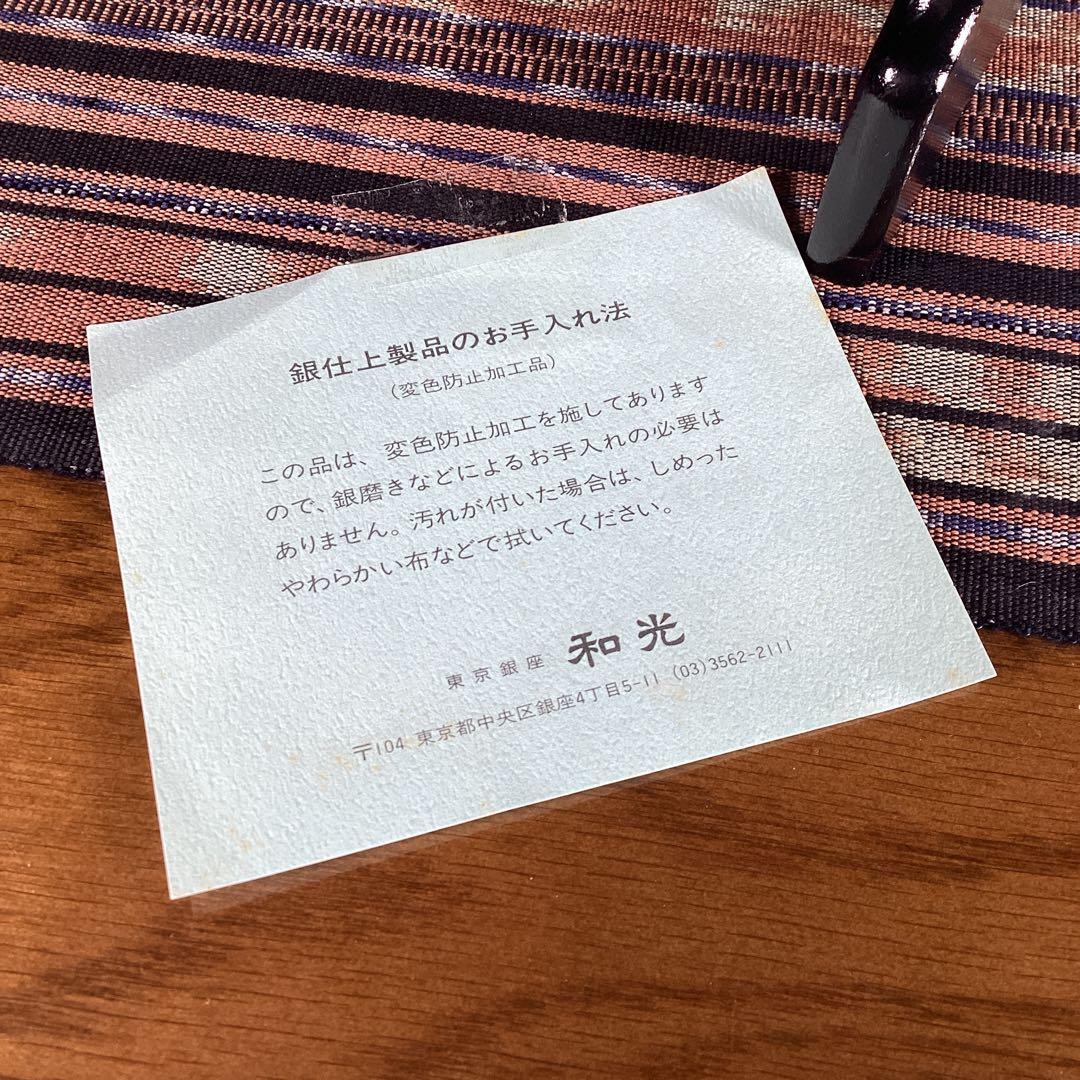 WAKO 銀座和光　大皿　(深皿) 硝子　金箔(変色防止加工品)