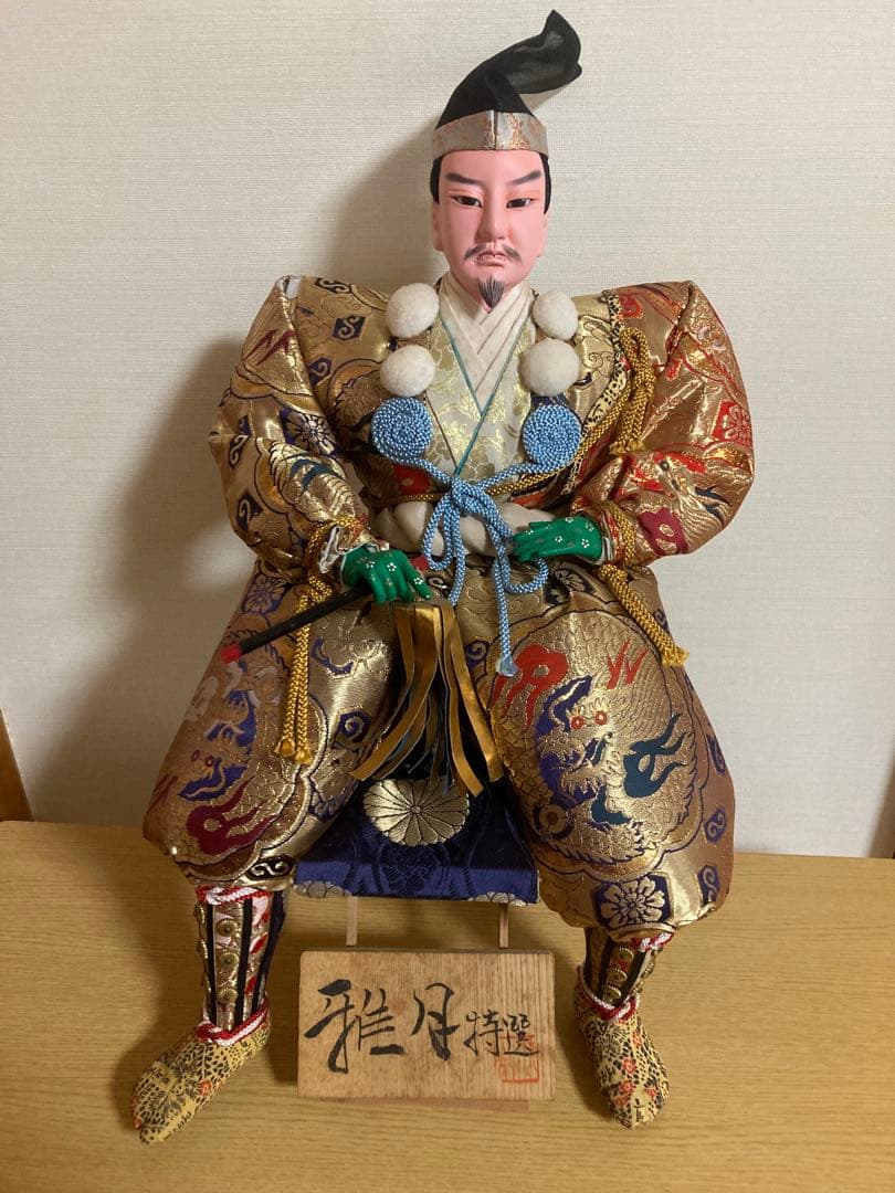 殿様　(大将) 座り　五月　人形　座位　60㎝