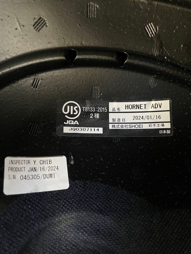 【ぱっちんさん専用】SHOEI HORNETADVマットブラックXL 2024年