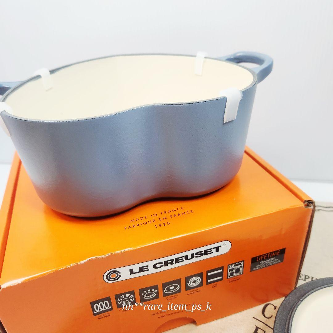 ルクルーゼ ココット ダムール ハート 20 ミネラルブルー 海外 レア