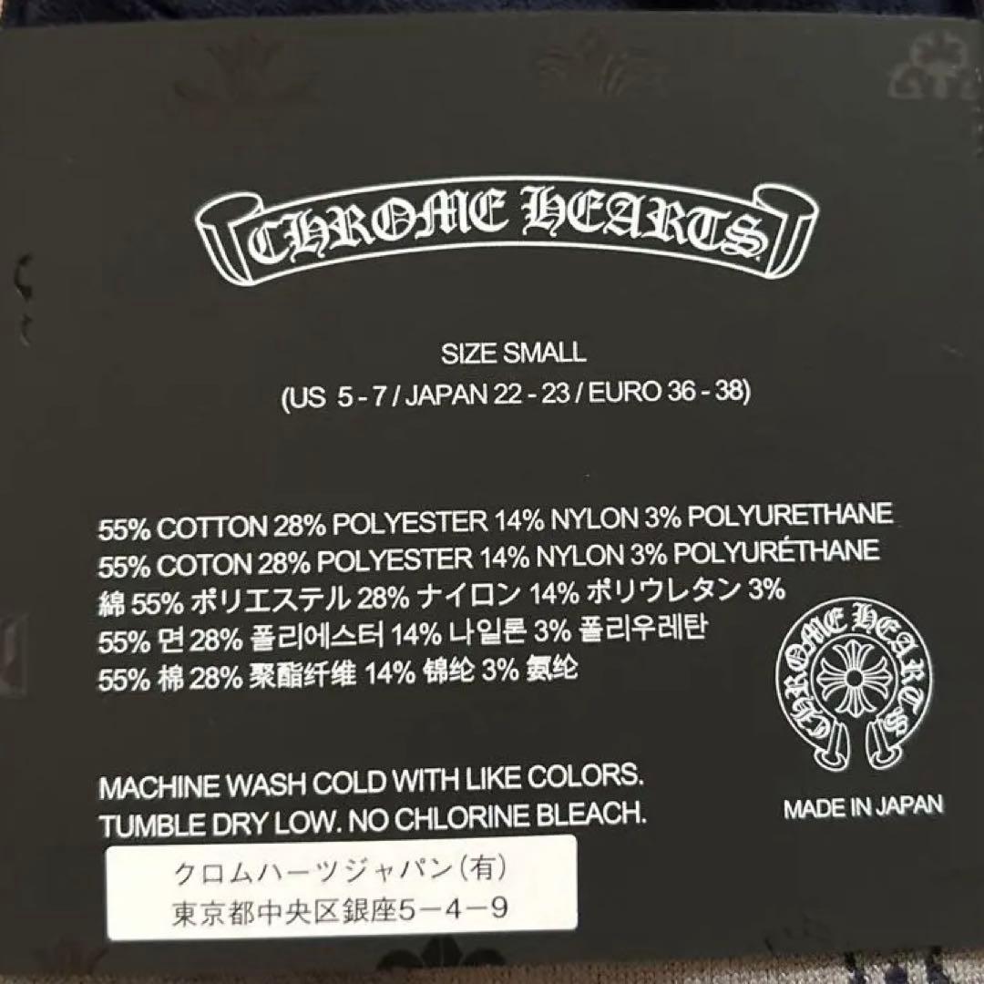 クロムハーツ　レディースソックス