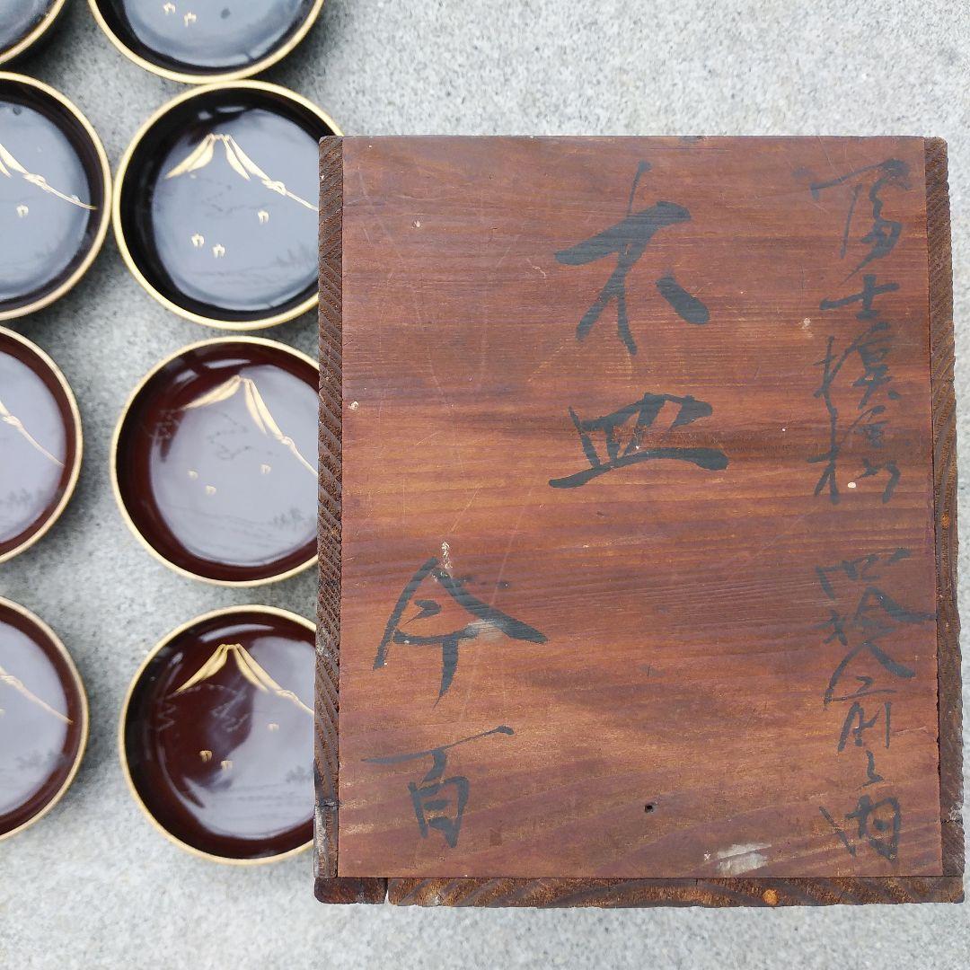 今百　富士模様　四拾人前?　木皿　盃　?　20セット　赤×8　黒Ｘ12　銘々皿