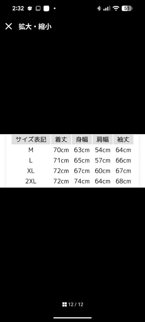RENEGADE SPORTS レネゲードスポーツ ダービージャケット L