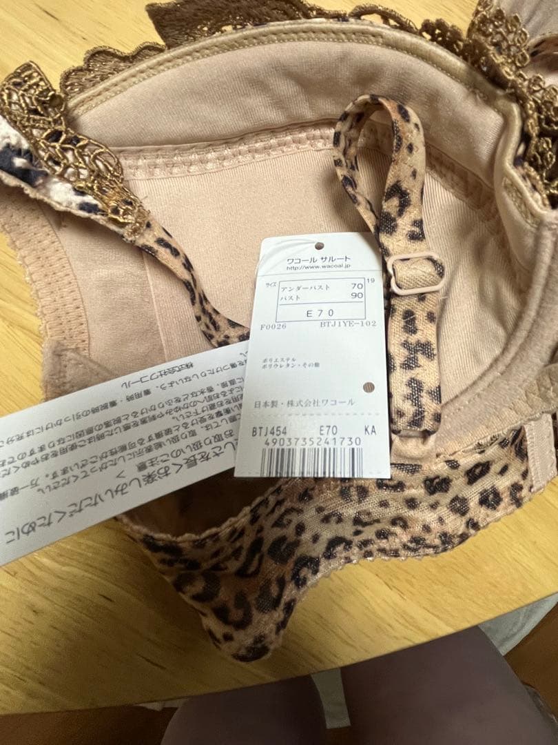 サルートヒョウ柄 レーススワロ　ブラジャーショーツ4点セット　E70 サイズM