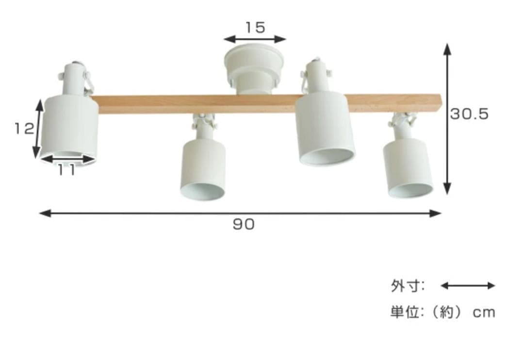 ELUX REVO 4 シーリングスポットライト