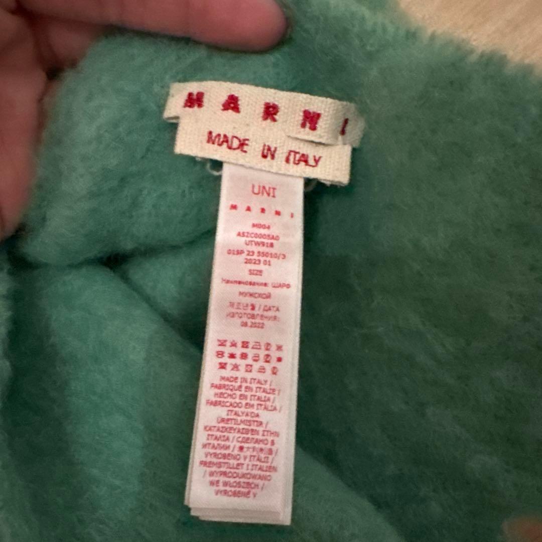 marni グリーン フリンジマフラー