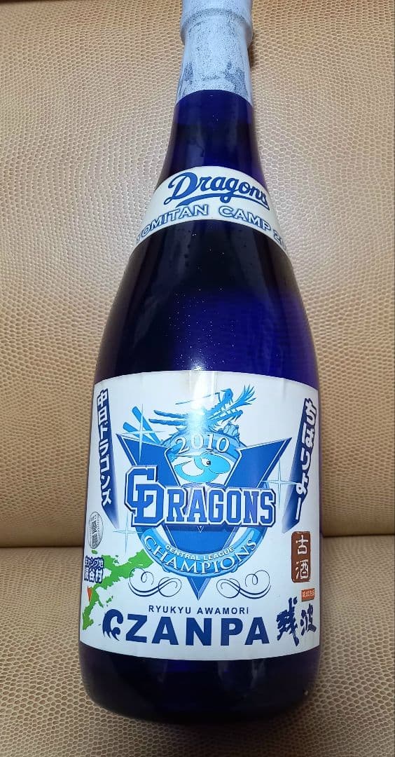 中日ドラゴンズ　記念ボトル