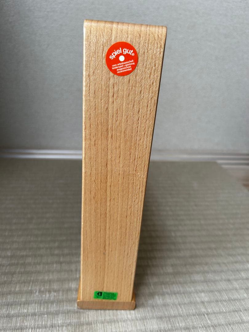 BECK ベック　クネクネバーン　大