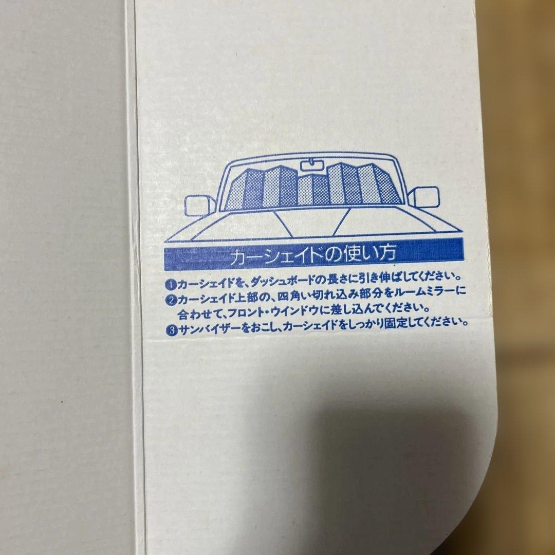 聖闘士星矢　カーシェイド