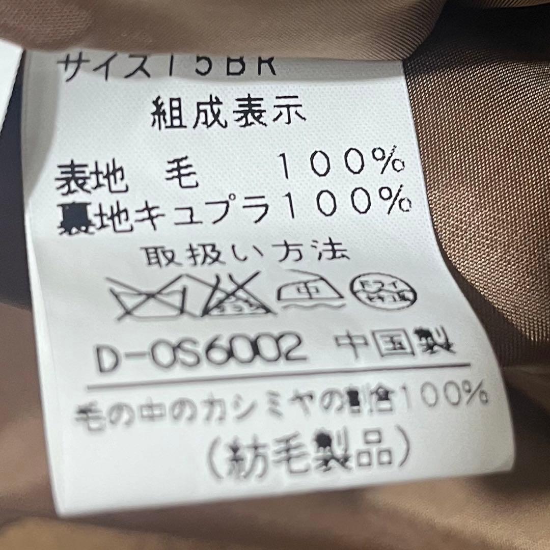 新品未使用タグ付き カシミヤ100% ロングコート 15BR(3L)キャメル