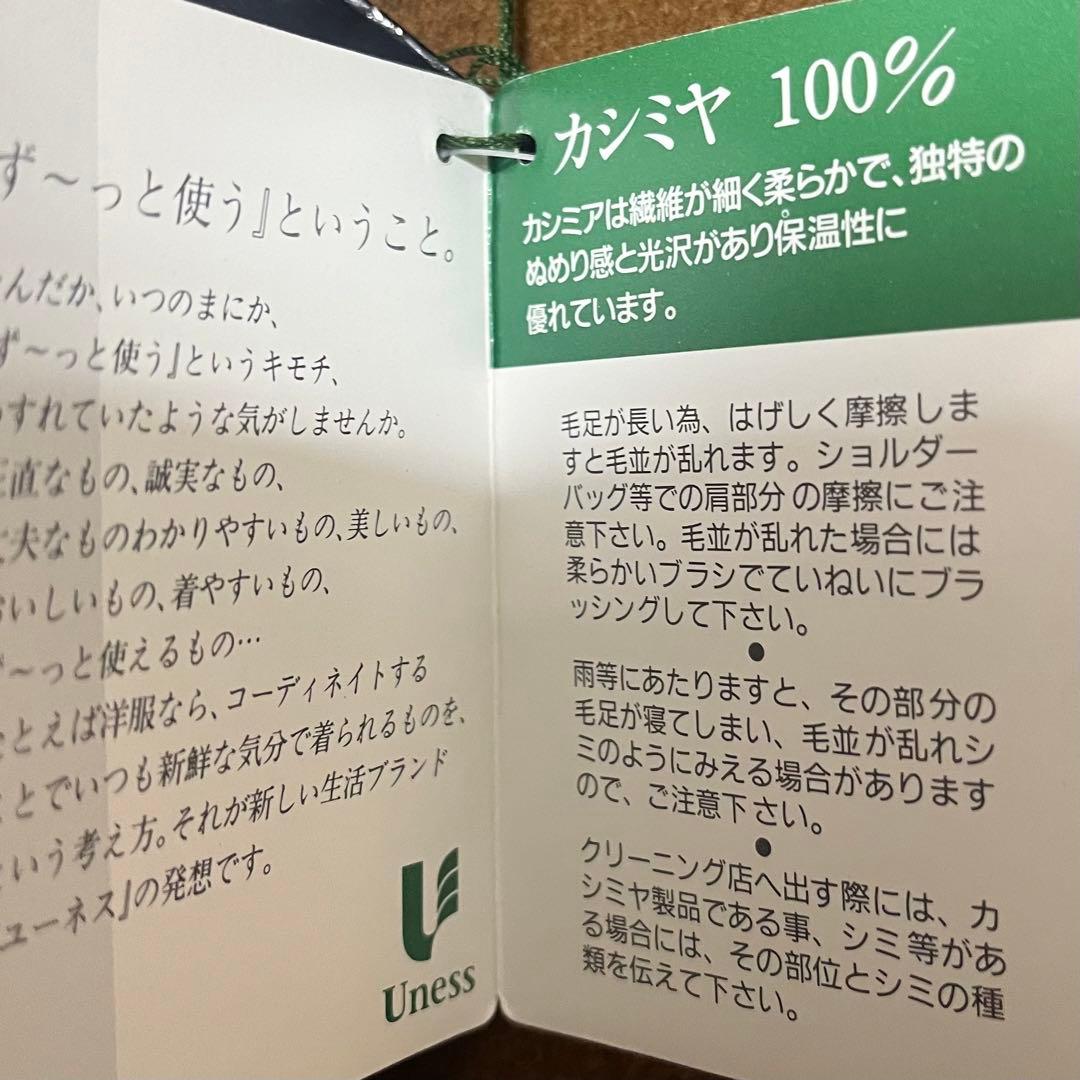 新品未使用タグ付き カシミヤ100% ロングコート 15BR(3L)キャメル