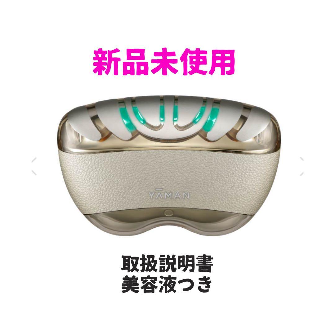 値下げ中【朝たった1分の美容習慣】　リフトロジー リフトケア特化型美顔器