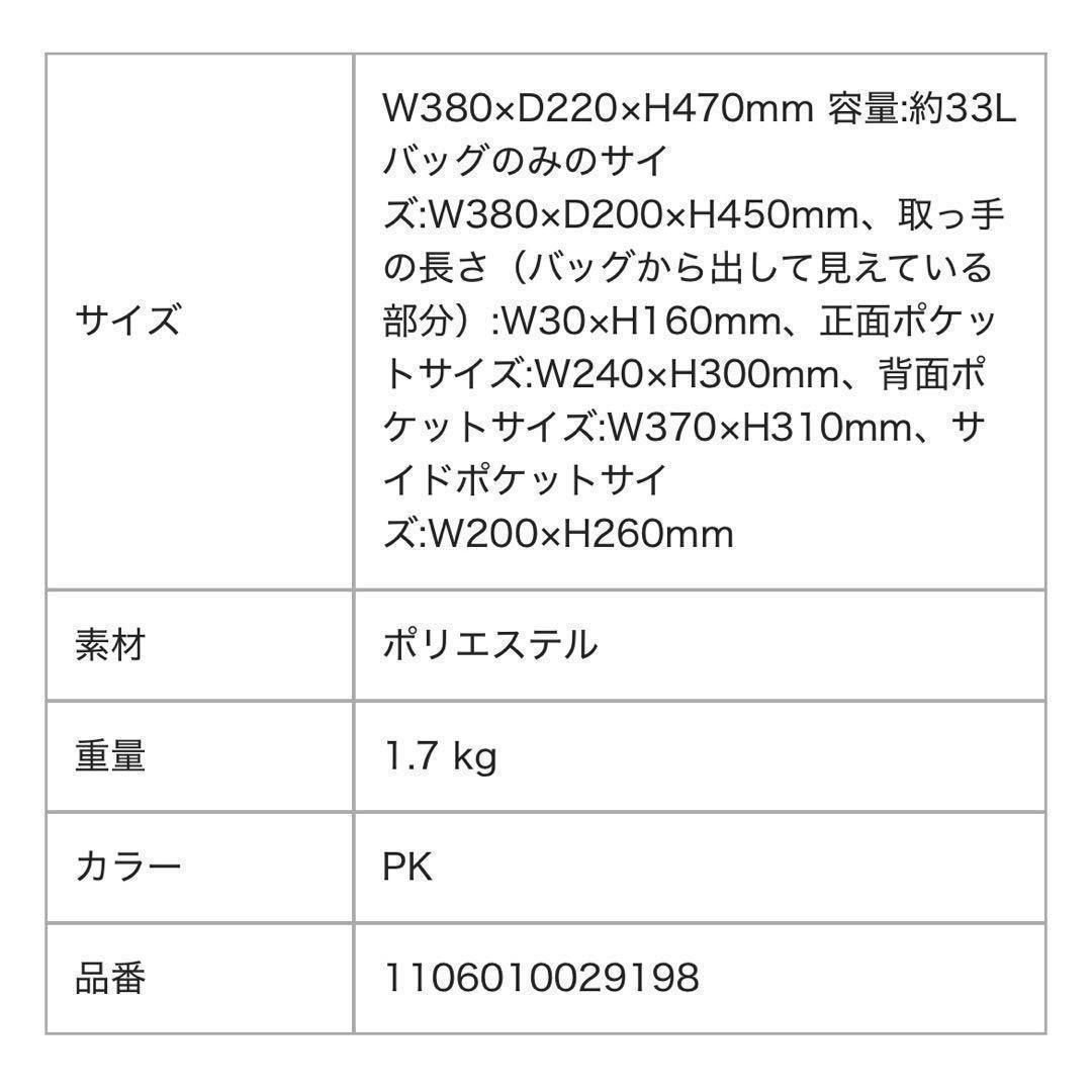 新品タグ付✨フランフラン✨キルティング ソフトキャリーバッグ ピンク コロコロ