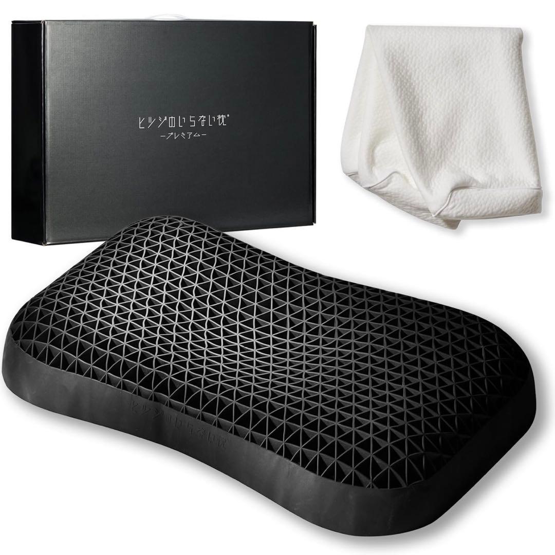 ヒツジのいらない枕 プレミアム/サラサラまくらカバー付