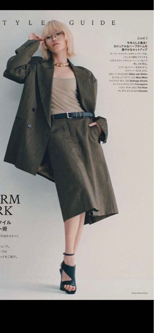 【美品】2024 春夏　DRIES VAN NOTEN スカート