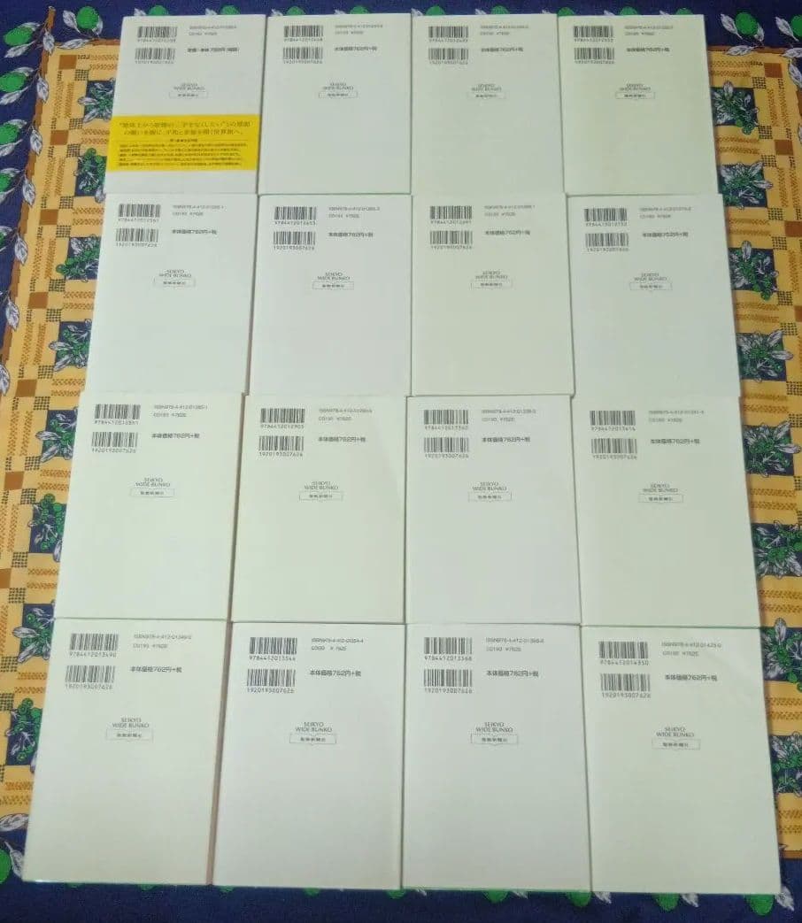 【人気の聖教ワイド文庫】 人間革命 新人間革命 全巻セット 戸田城聖 池田大作