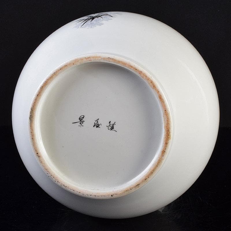 中国　余海犮作　景徳鎮製款　粉彩　漢詩花鳥文　玉壺春瓶　証明書付　MR9302B