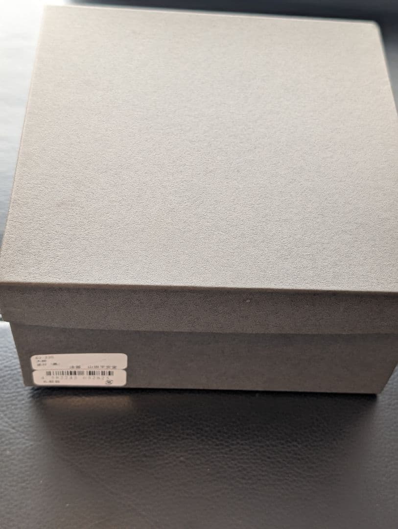 山田平安堂　漆器　大椀　塗分　天然木　宮内庁御用達