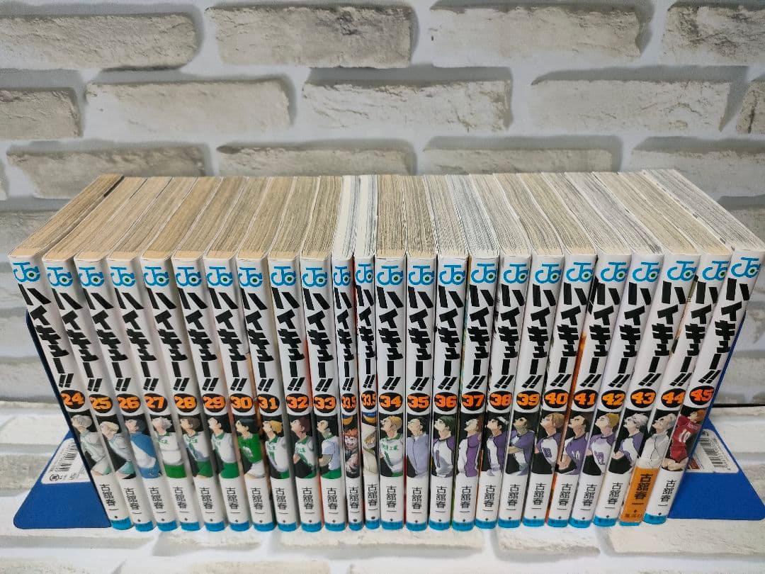 ハイキュー全巻セット　33.5巻