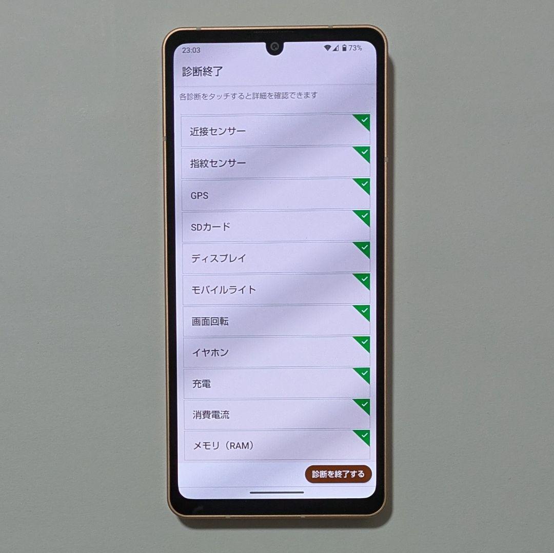【概ね美品】AQUOS sense6s SH-RM19s SIMフリー 箱付