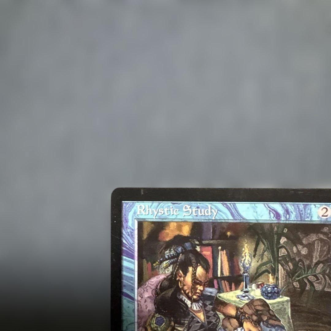 MTG リスティックの研究　英語版2枚セット