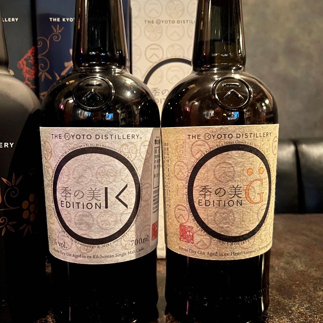 京都蒸留所/季の美(限定リリース)×4本セット