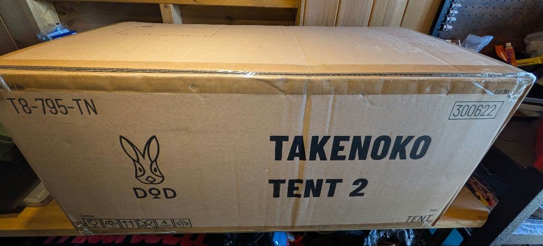 DOD タケノコテント 2
